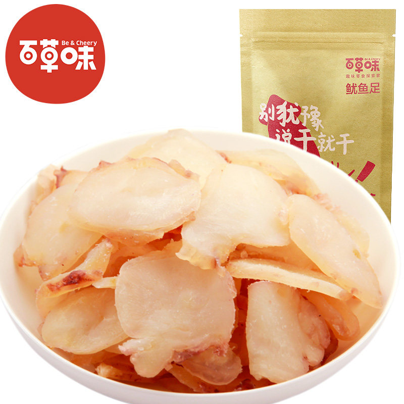 【天猫超市】百草味 休闲零食 鱿鱼足片80g 特产海鲜 鱿鱼片食品