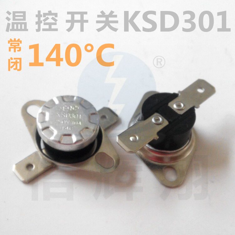 KSD301 temperature control switch 140°C 250V 10A Bakelite flat foot activity jump type normally closed