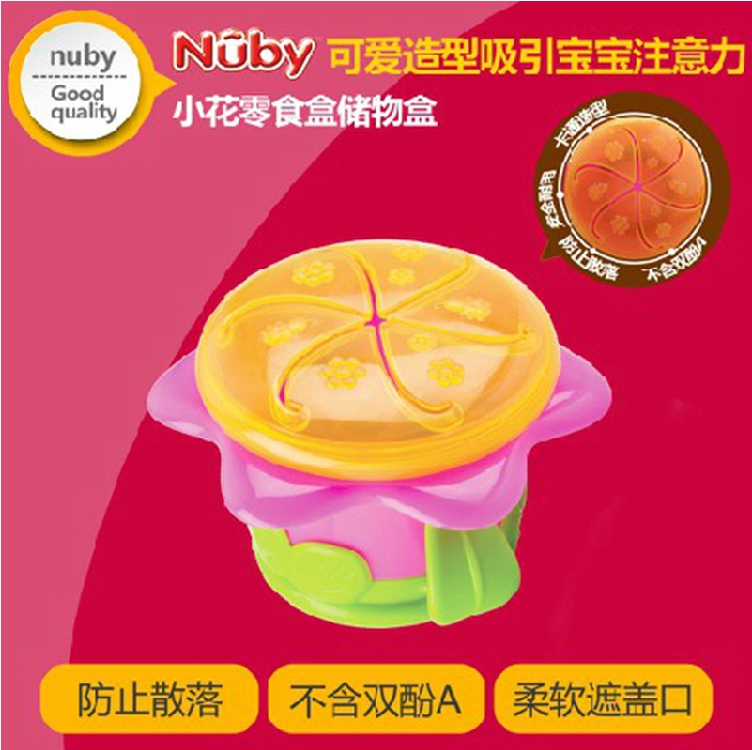 美国nuby/努比 婴儿餐盘餐具儿童宝宝小怪兽零食盒盘