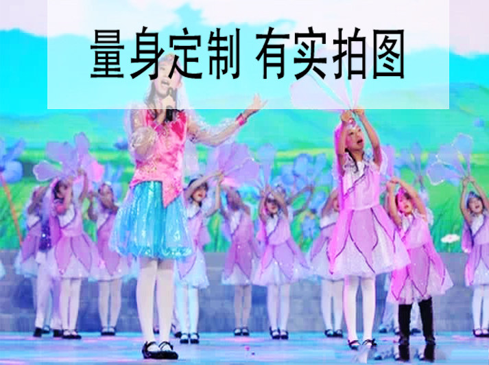 The Dancing Senkaku has a Dolma Orchid Early Childhood Dance Stage Performance Costume Booking