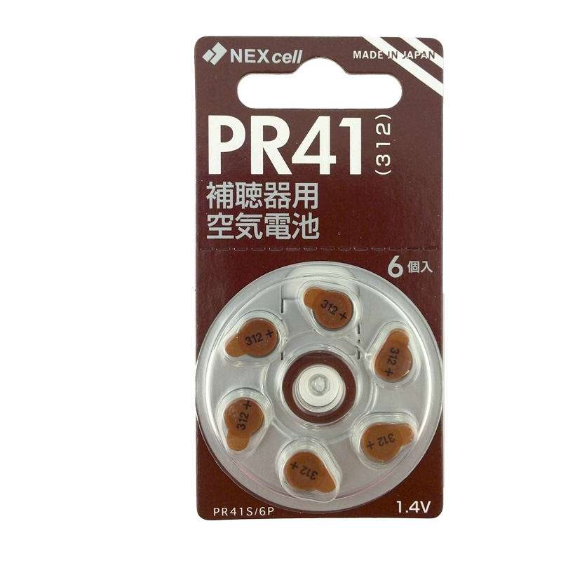 新声/持能/NEXCELL助听器A312电池  xm