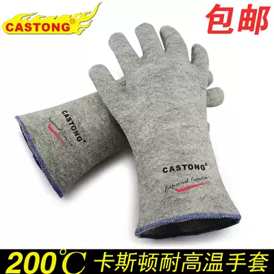 200 degree Caston heat insulation high temperature resistant gloves PKKK35-33 industrial smelting anti-scalding dense woven five-finger gloves