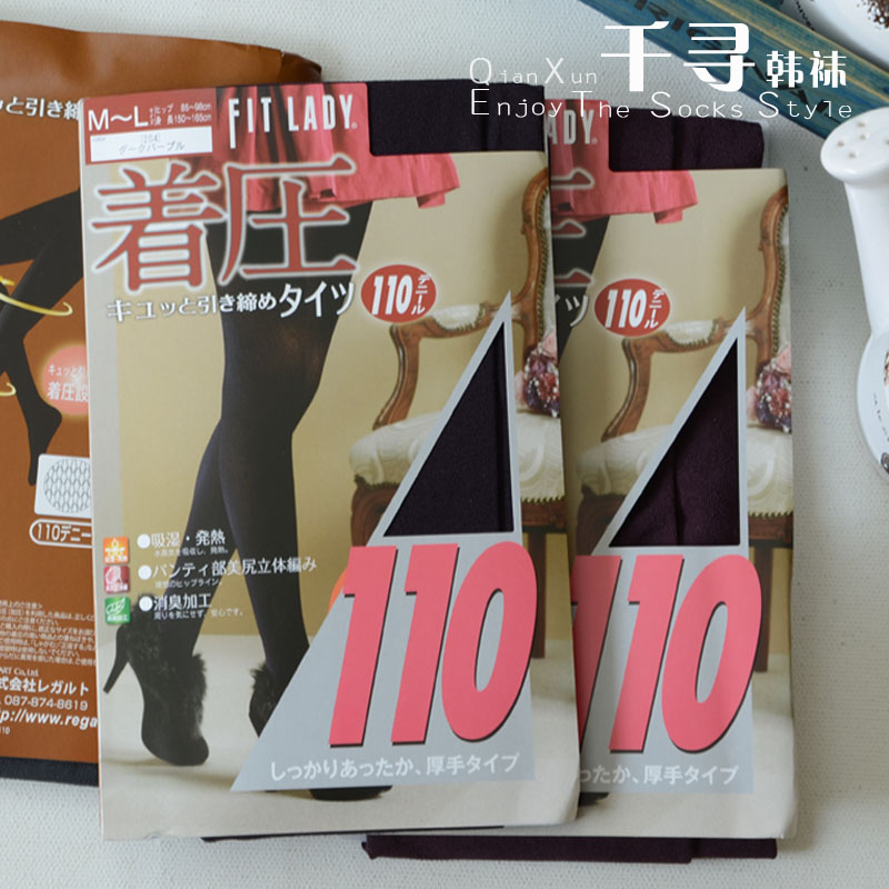 日本瘦腿袜 110D压力袜美腿连裤袜 秋冬新款打底裤袜