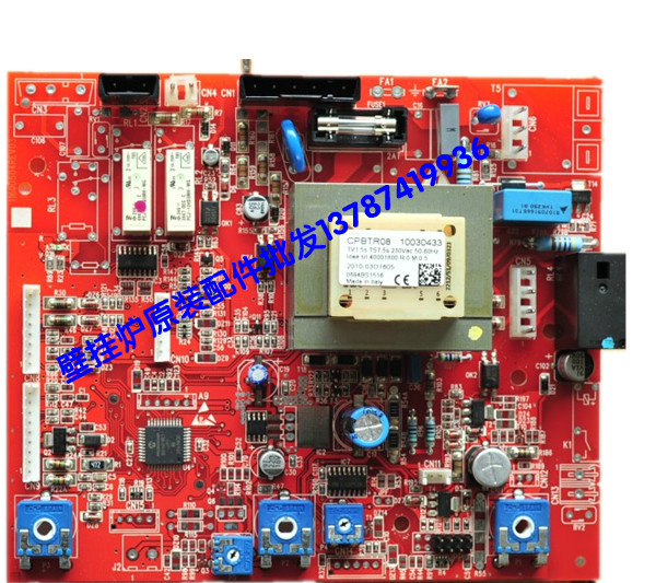 Italian Beretta Gas Wall-mounted Furnace Import Circuit Board Golden Playful CIAO Mining Oven Master Control Board New Pint