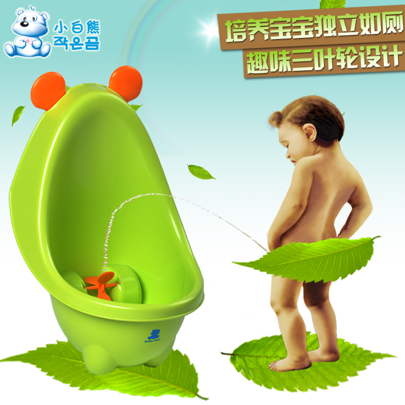 小白熊儿童挂墙式小便器男宝宝站立小便训练器婴儿小便斗尿盆马桶