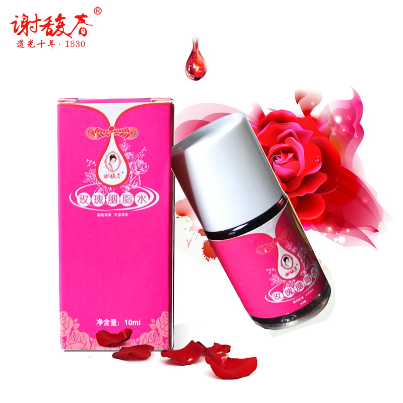 谢馥春旗舰店 玫瑰胭脂水 10ml 染唇液唇颊两用腮红唇彩口红包邮