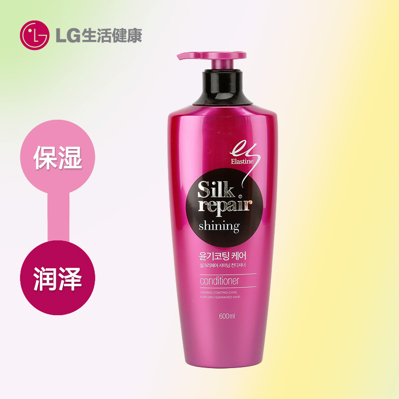 韩国LG直营正品 Elastine 顶级蚕丝蛋白柔亮 润泽营养护发素600ml