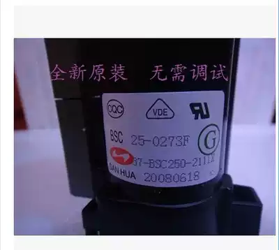 Brand new original TCL ignition coil BSC25-0273F 25-0211 25-0299D 21-2658S