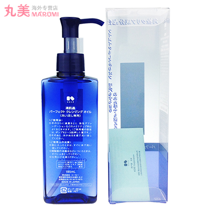 Kose/高丝 清肌晶净透卸妆油185ml 深层清洁温和脸部去黑头