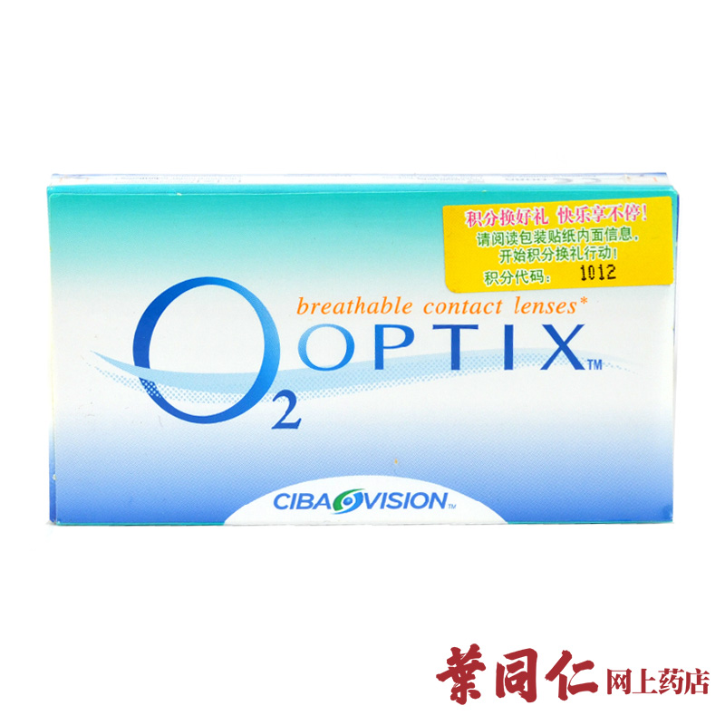 【买1送5】爱尔康视康近视隐形眼镜舒视氧月抛6片装硅水凝胶镜片