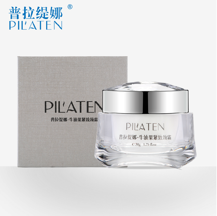 普拉缇娜牛油果紧致颈霜 紧致去颈纹保湿抗皱脖子颈部护理颈膜