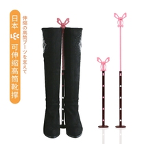Japan LEC Retractable Boot Brace Sizing Long Drum Boot Shoe Holder Shoes Plastic Lengthened Boots Support Containing Shelf