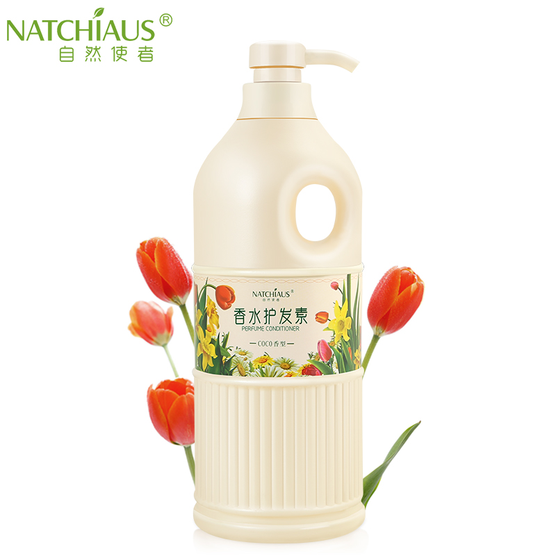 自然使者COCO香水护发素1000ml 头发精油发膜倒膜焗油膏防干枯