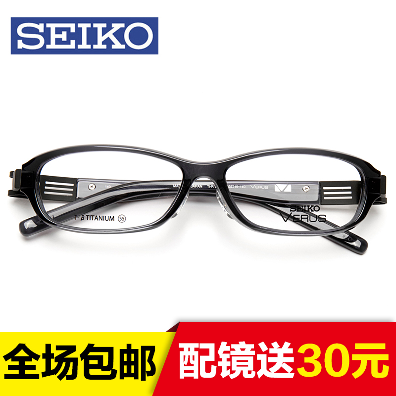 日本进口精工眼镜 潮板材眼镜框 近视眼镜男女 全框眼镜框VR1017
