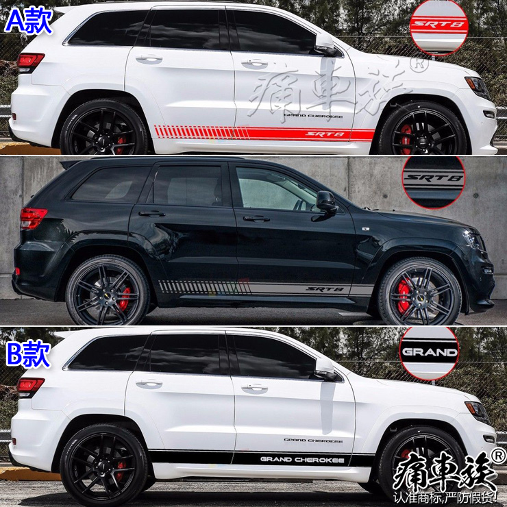Jeep Gip Great Chinokee Car Stickler Body Decoration Retrofit Car Stickers Free Light Guide