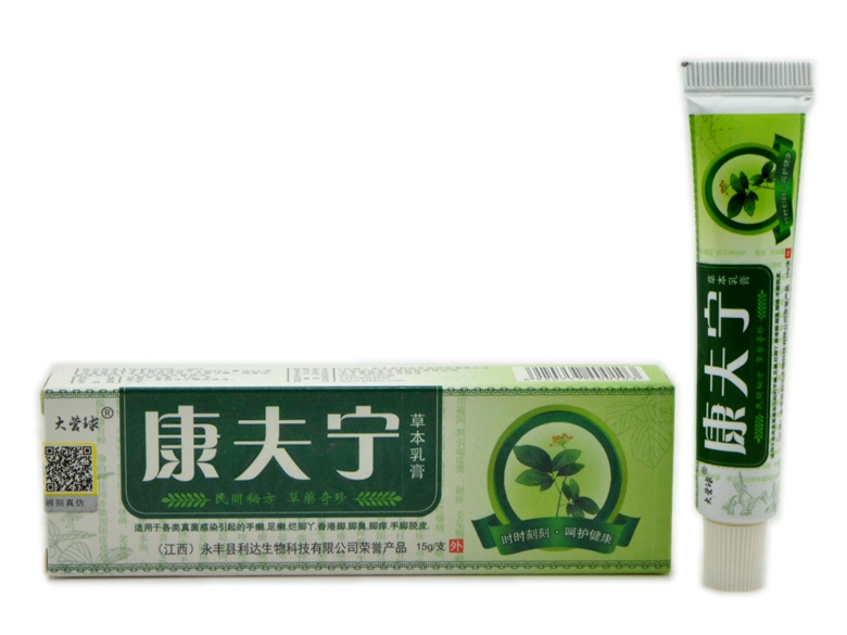 大营球 康夫宁草本乳膏 康肤宁乳膏 买5送1 买10送3