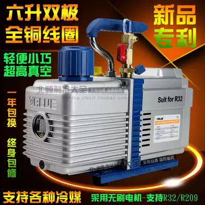 Flying over V-i2120 6-liter bipolar vacuum pump R32 refrigerant evacuation pump screen fit model vacuum pump