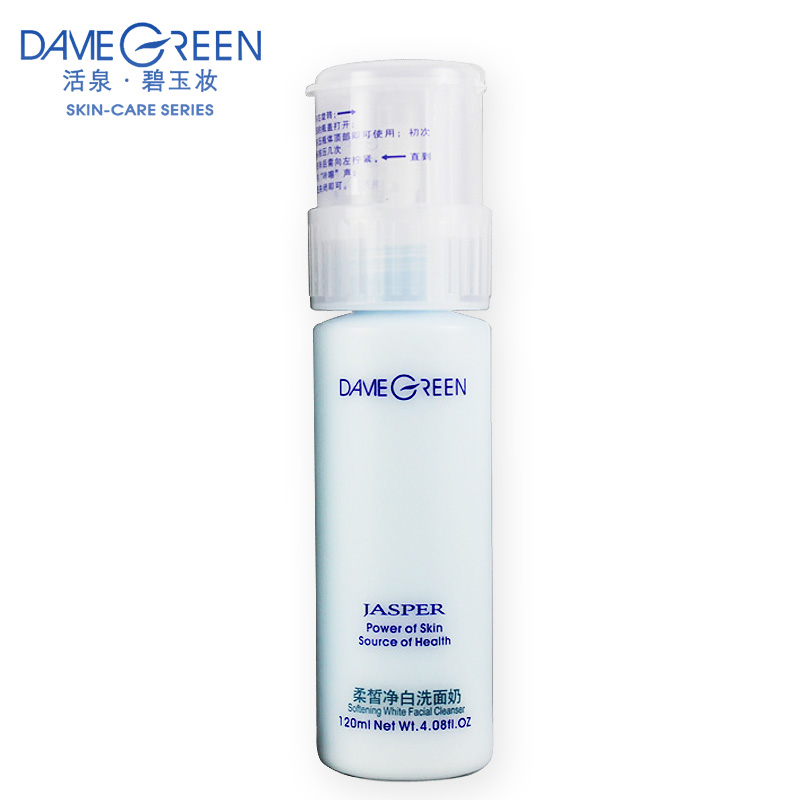 冬木古雨活泉碧玉妆正品专柜柔皙净白洗面奶120ml
