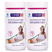 2 chai] Viên nén axit folic sắt New Zealand 60 viên * 2 chai Chất sắt dành cho người lớn bổ sung axit folic có chứa gluconate sắt - Thực phẩm sức khỏe