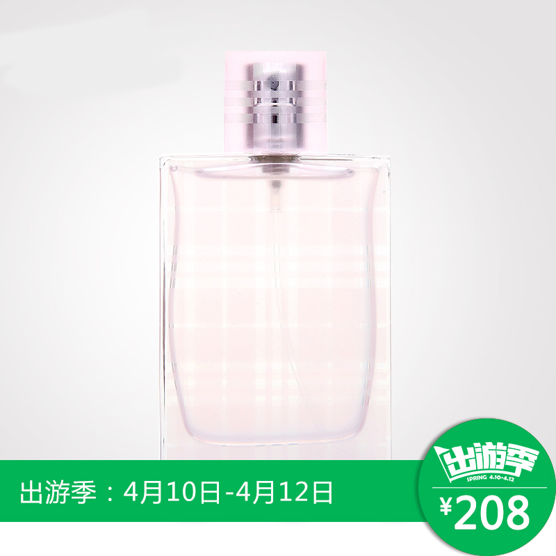 巴宝莉博柏利红粉恋歌女士淡香水清新持久留香生日礼品 专柜正品