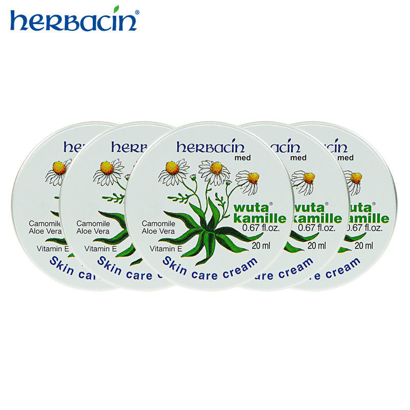 herbacin贺本清 进口德国小甘菊护手霜修护手足干裂粗糙20mlx5