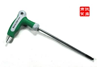 Dụng cụ sửa chữa xe máy Budweiser Lion T-Type Allen Cờ lê 5MM - Bộ sửa chữa Motrocycle đồ nghề sửa xe máy