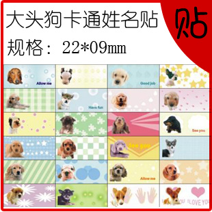 名字贴：守护孩子的个性与物品归属感