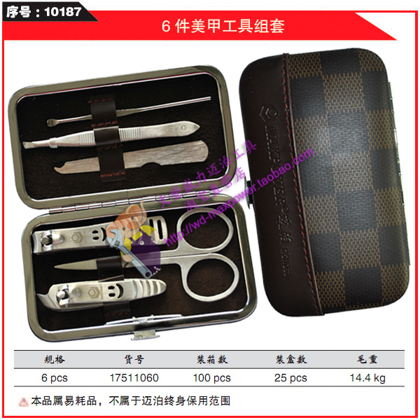 Nail Scissors Suit Manicure Tool Cut Nail Clippers set of nail clippers Clippers Cut in stainless steel 6 pieces