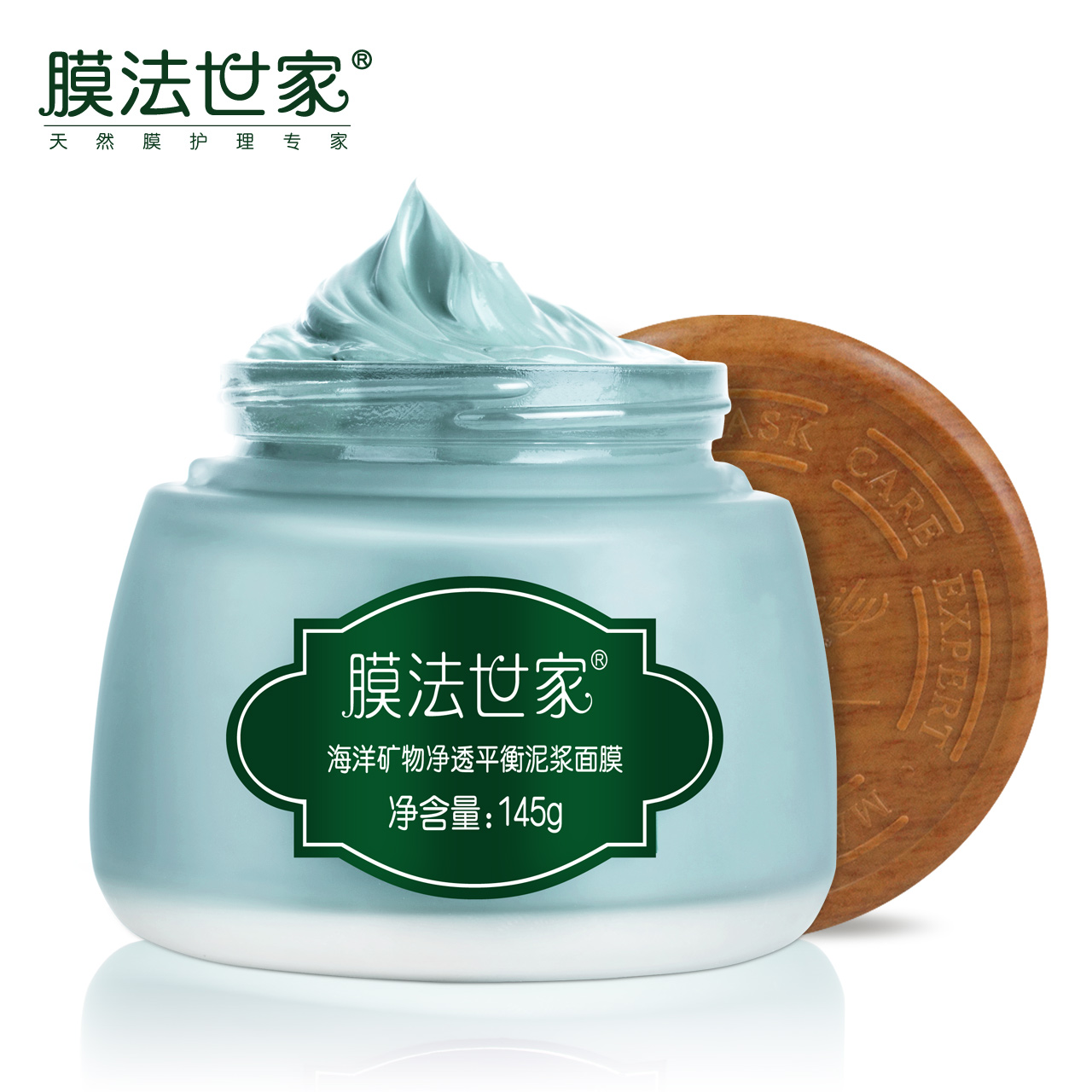 膜法世家海洋矿物泥面膜145g清爽净透水油平衡清洁收缩毛孔护肤品