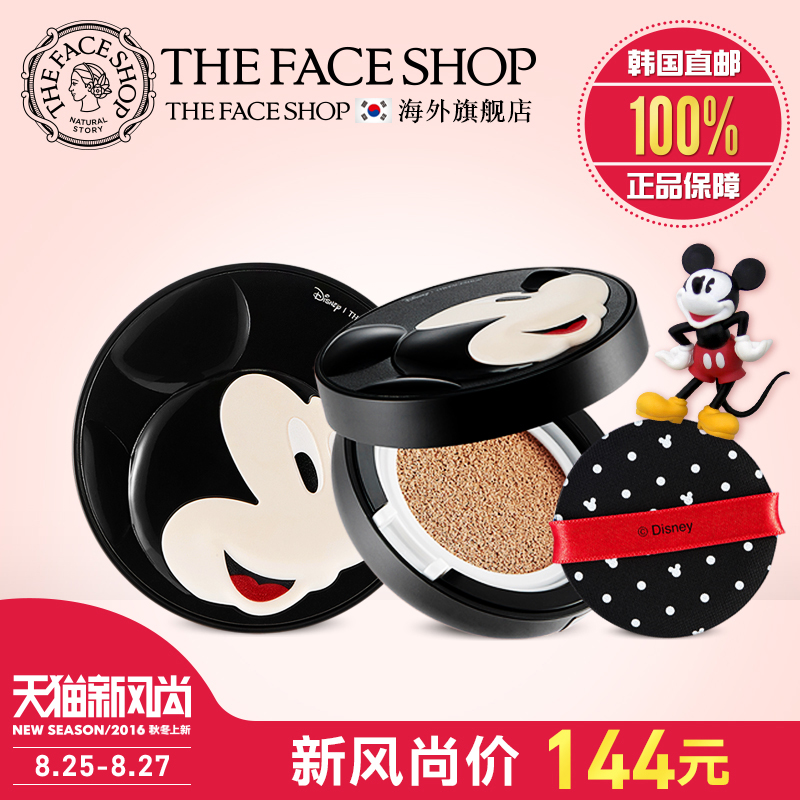 韩国LG直邮TheFaceShop/菲诗小铺 清透修容气垫迪士尼版15g
