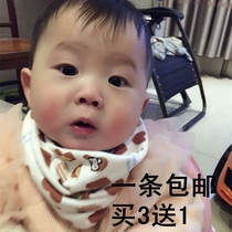 Childrens collar Mens autumn and winter cotton womens pullover scarf Baby baby winter windproof warm child cute neck cover