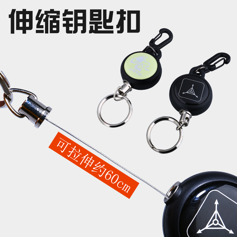 Telescopic keychain creative stainless steel wire rope keychain anti-loss anti-theft keychain rebound telescopic wire rope