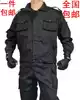 New black long-sleeved security combat training suit suit outdoor camouflage uniform overalls military camouflage uniform