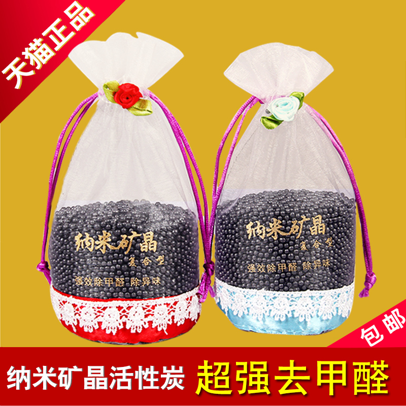 车用活性炭除味剂汽车用竹炭包新车除味用品去异味汽车除甲醛