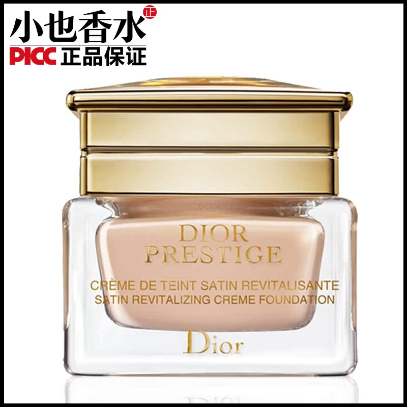 Dior/迪奥花蜜活颜丝悦粉底霜SPF20 PA+++ 30ML修颜遮瑕自然服帖