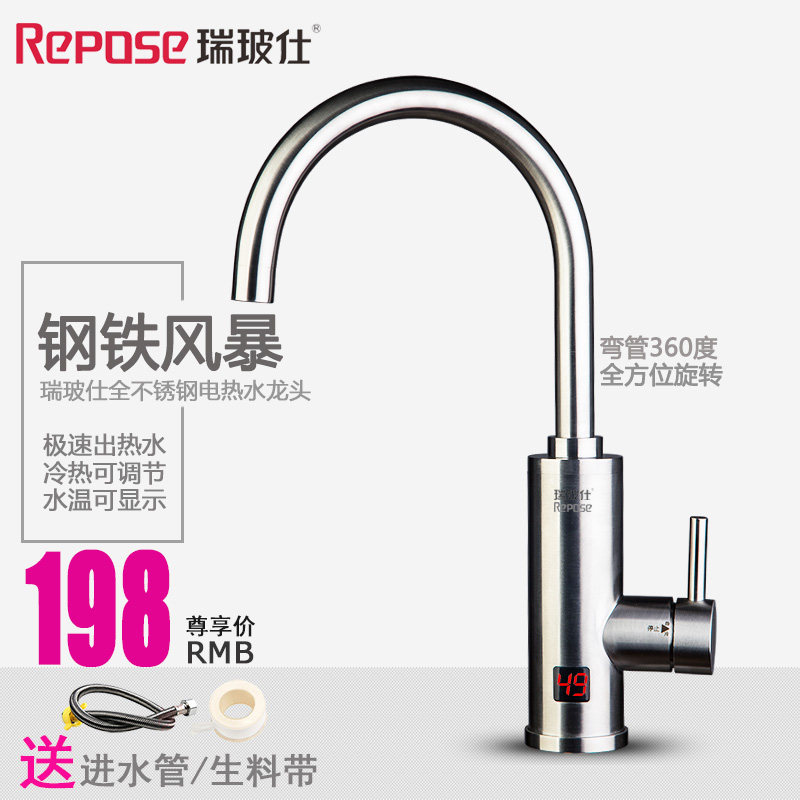 �������Բ���ּ���ʽ����ˮ��ͷSC30H11X