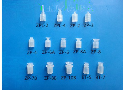 SMC nozzle Imported plastic mini suction cup ZP-4 ZP-6 ZP-8 ZP suction cup series pneumatic suction cup
