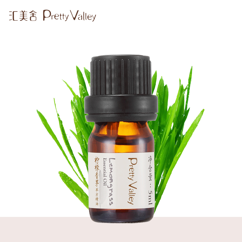 汇美舍精油正品柠檬香茅精油5ml收缩毛孔去粉刺平衡水油专柜正品