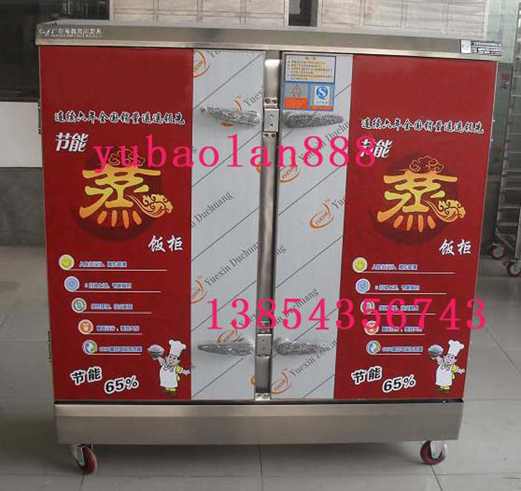 24 plates Energy-saving steaming cabinet steaming box steaming bucket electric steaming cabinet steaming car steaming box Steaming car 24 plates