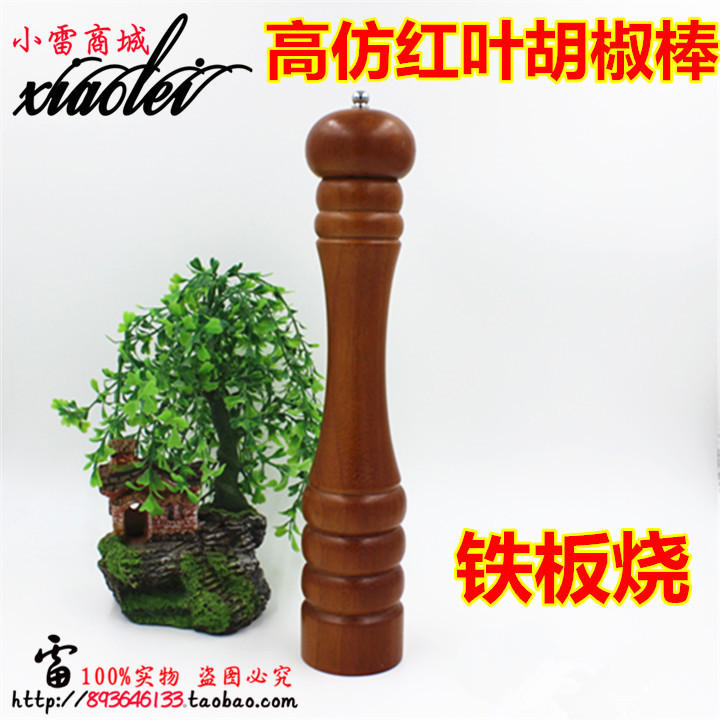 10inch Iron Plate Pepper Grinder Exported to Europe, Ebony Pepper Grinder, Grinding Tool, Steel Core Pepper Grinder with Free Shipping 10inch Iron Plate Pepper Grinder Exported to Europe, Ebony Pepper Grinder, Grinding Tool, Steel Core Pepper Grinder with Free Shipping
