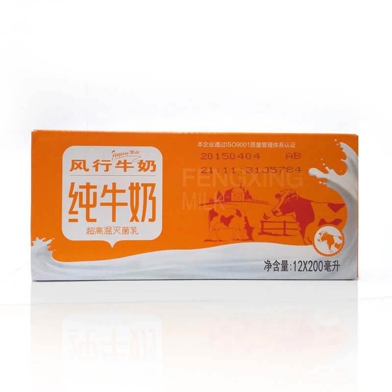 【天猫超市】风行礼盒装纯牛奶200ml*12盒/箱