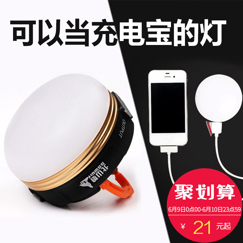 ��ɽ�ǿɳ��ledǿ��BSW- DJ008