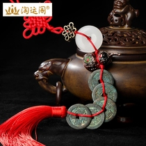 Taoyun Pavilion Tai Chi Gourd Wudi ancient money pendant Wudi money with gourd hanging mascot