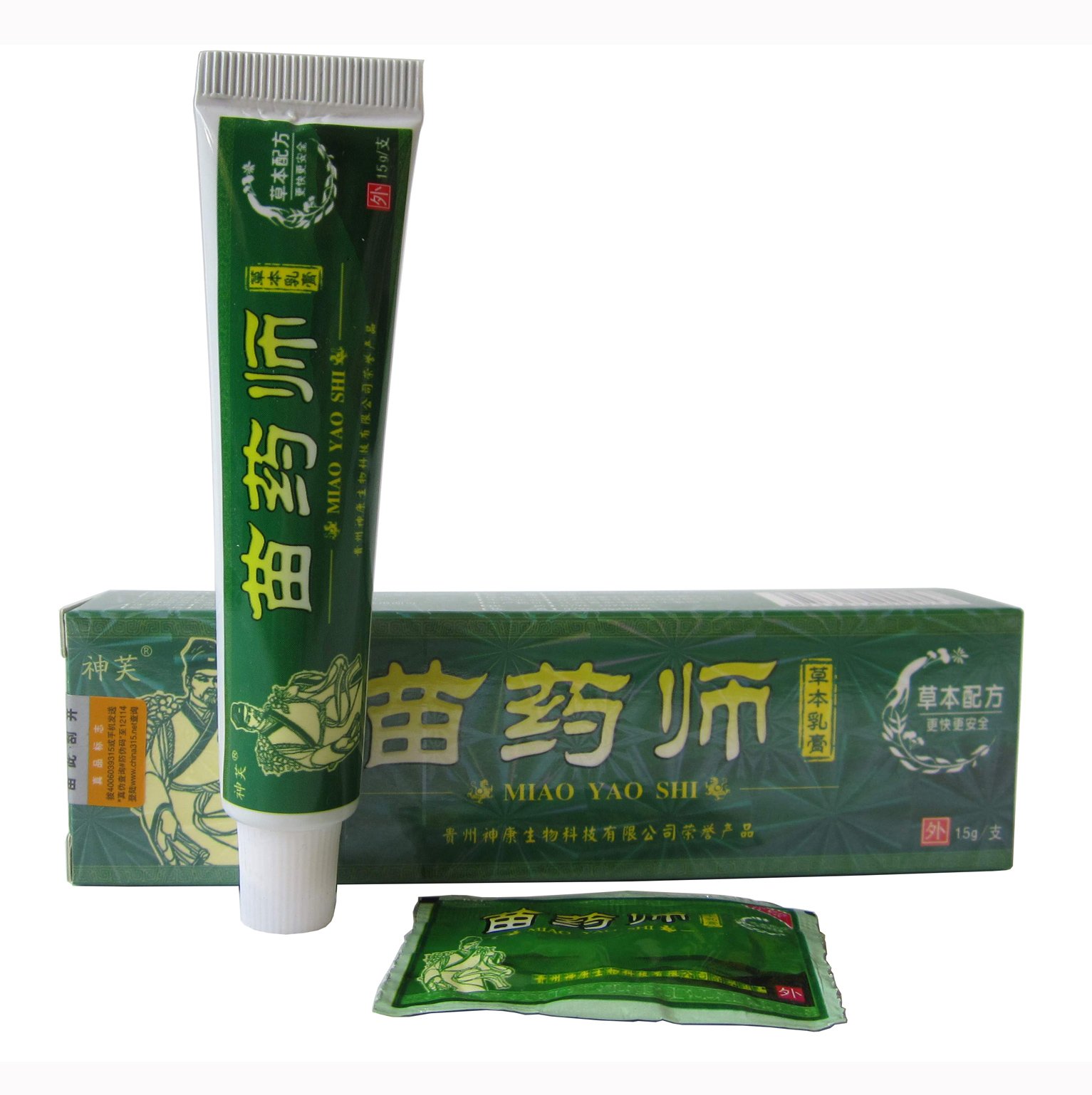 买3送1买5送2 试用装1:1配/神芙苗 药师草本乳膏/苗 药师中草乳膏