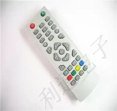 Zhong9 machine upper box remote control Zhongxing 9 receiving remote control good quality thick drop resistant ABS-S material