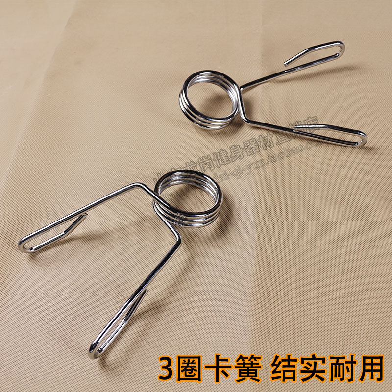 Austrian rod large hole retainer Dumbbell rod ordinary barbell rod snap clip special retainer 50mm special