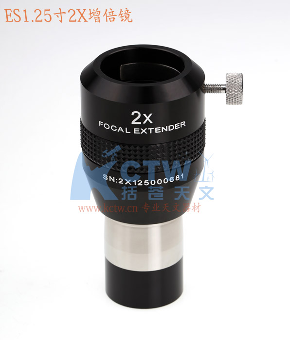 ES 1 25 inch PM2x Super achromatic Spiegel 2 times superior Balov K1500