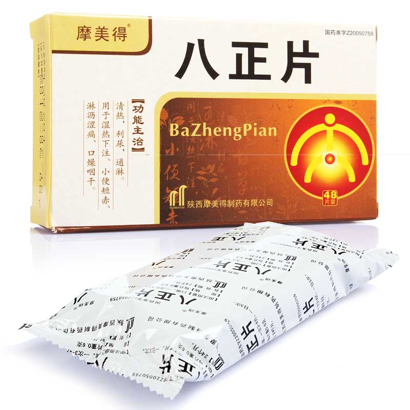 摩美得 八正片 0.6g*48粒/盒