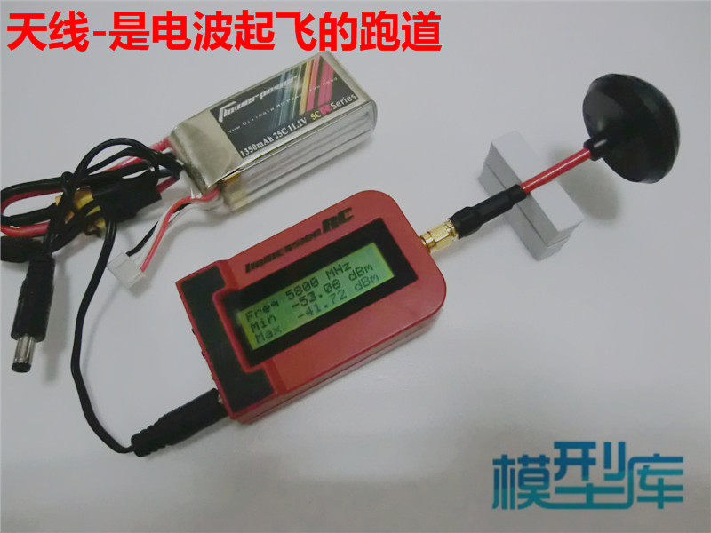 FPV5.8g图传天线四叶草天线蘑菇天线5.8g天线图传套装包邮