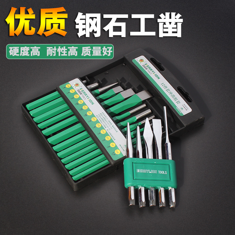 Big head masonry chisel Tip chisel Flat chisel Steel chisel Flat head chisel Tip chisel Cement chisel Chisel